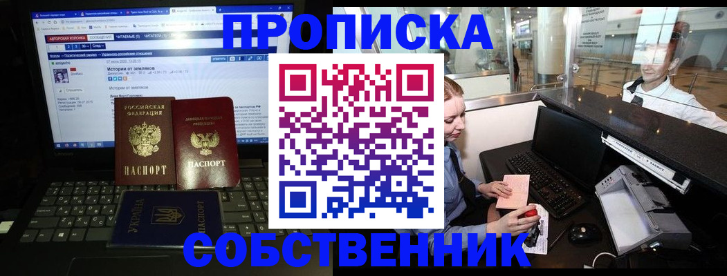 временная регистрация госуслуги в Подольске