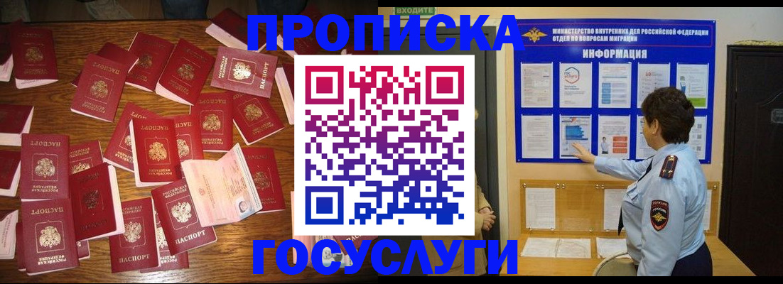 форма 3 в Подольске